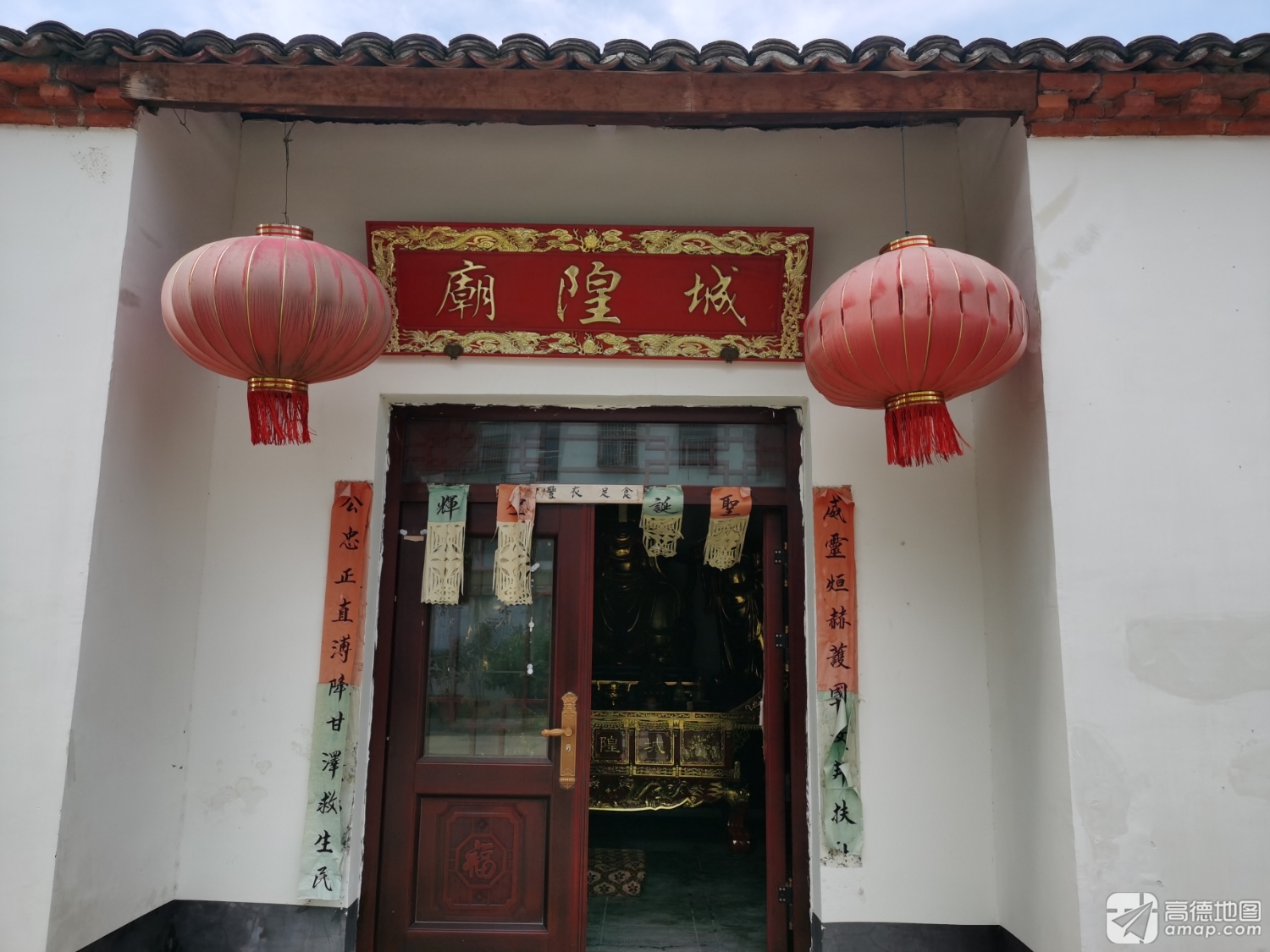 城隍庙实景照片