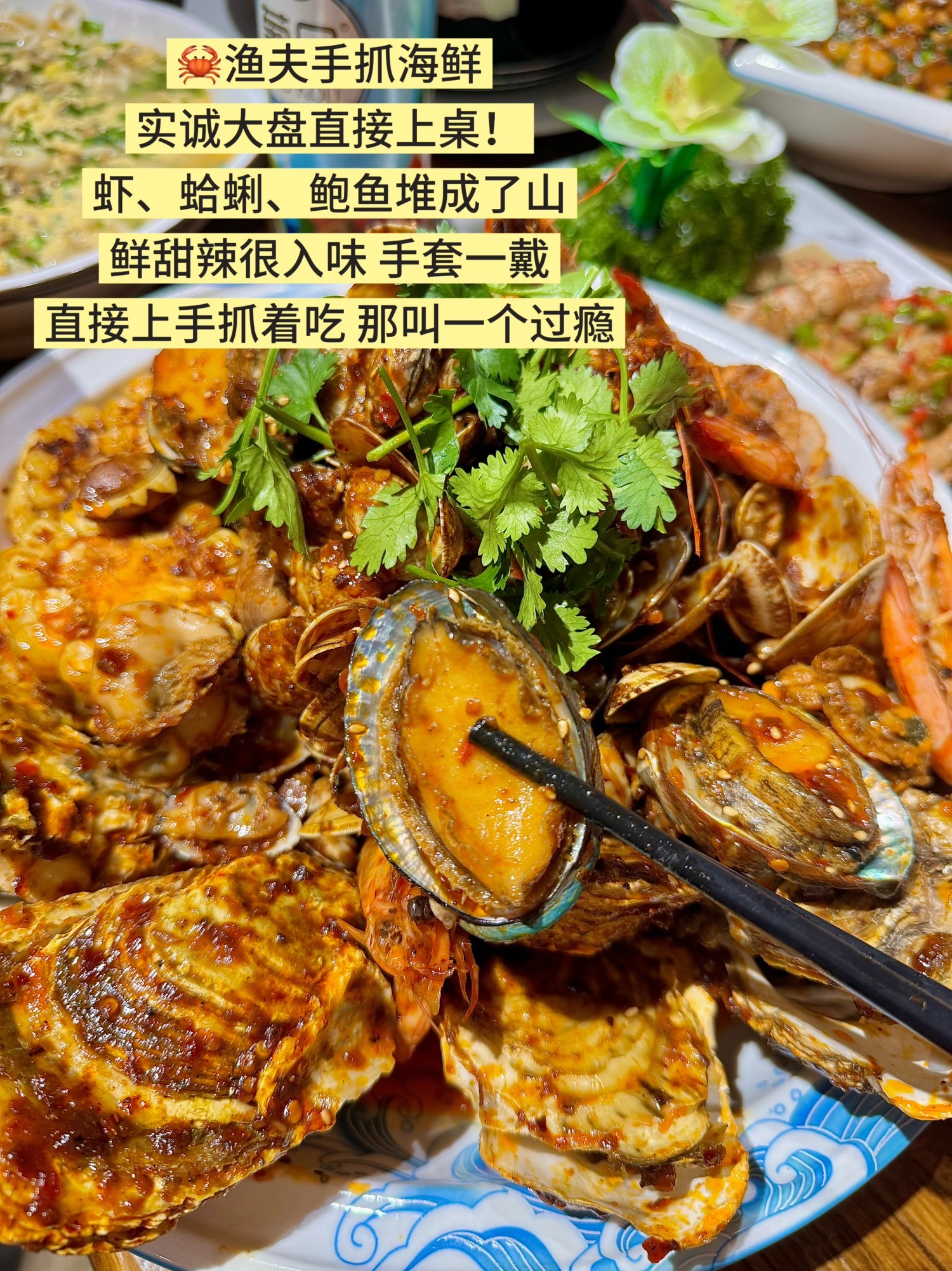 码头大碗鱼·海鲜家常菜(日照店)