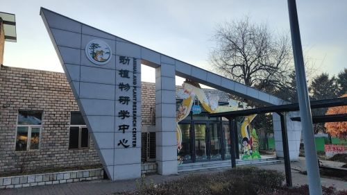 长春动植物公园-两栖爬行馆