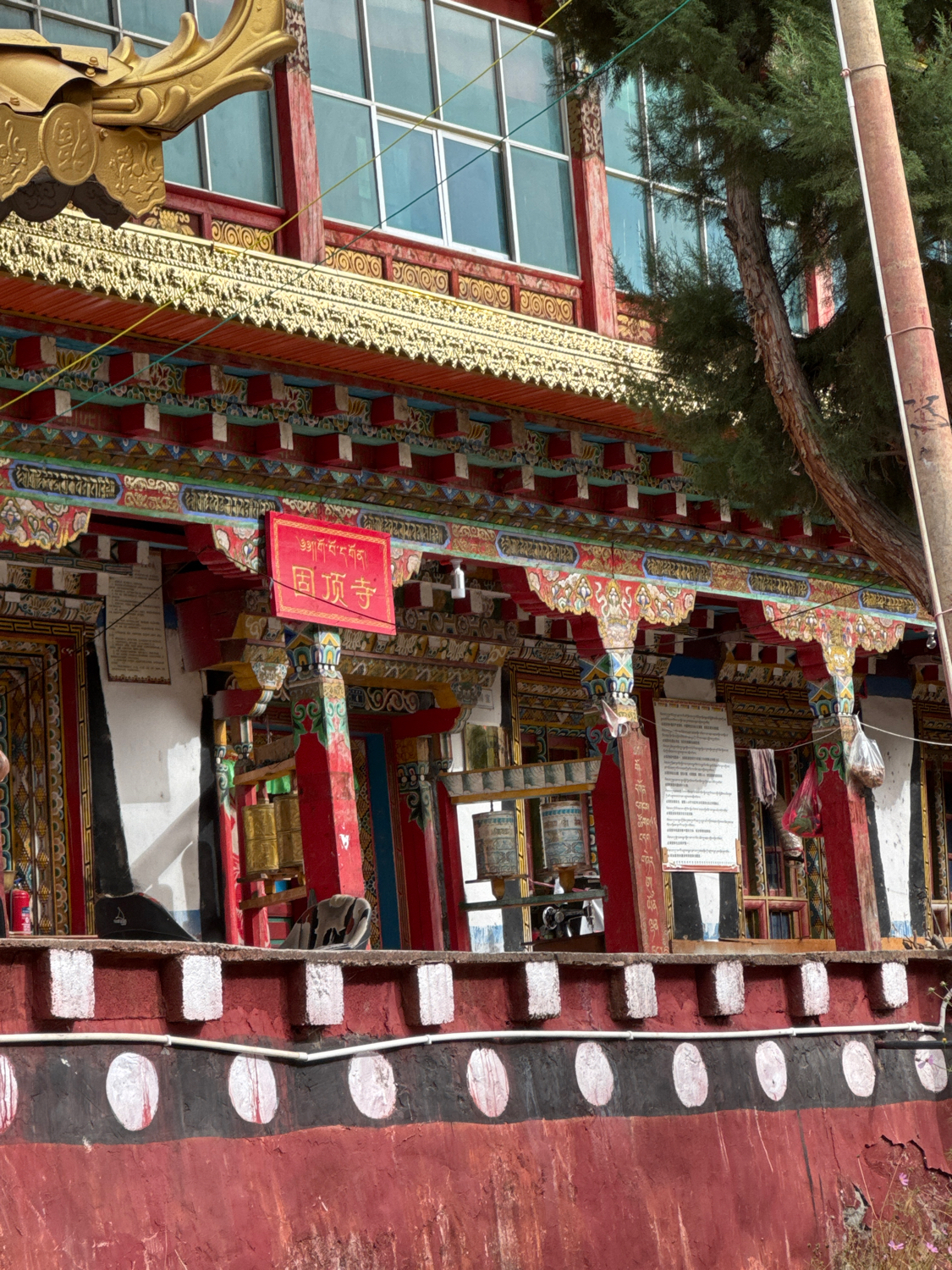 固顶寺实景照片