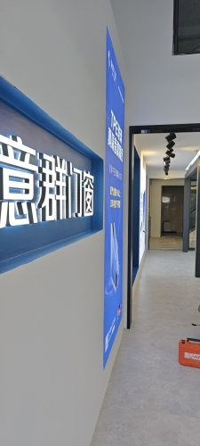 意群门窗(清水湾大道店)