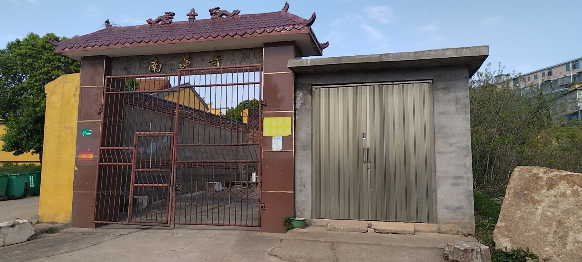 南宝寺实景照片