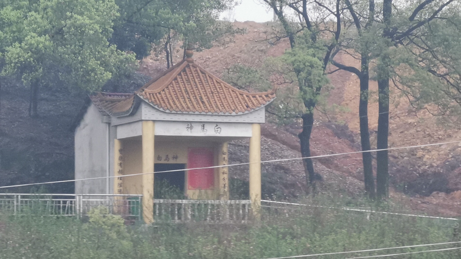 白马神庙实景照片