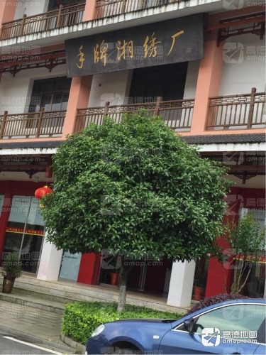 走进湘绣世界：传统的艺术与现代的品味