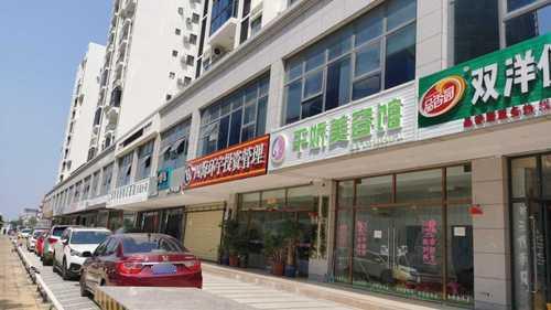 双洋便利店