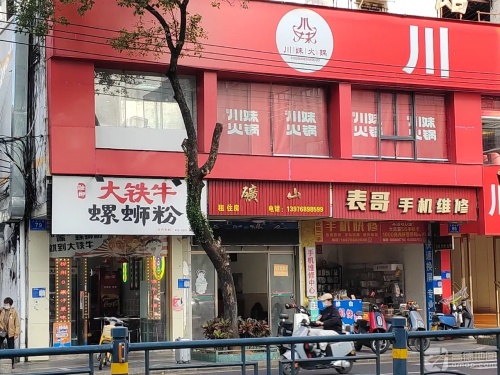融柳大铁牛螺蛳粉(万新街店)