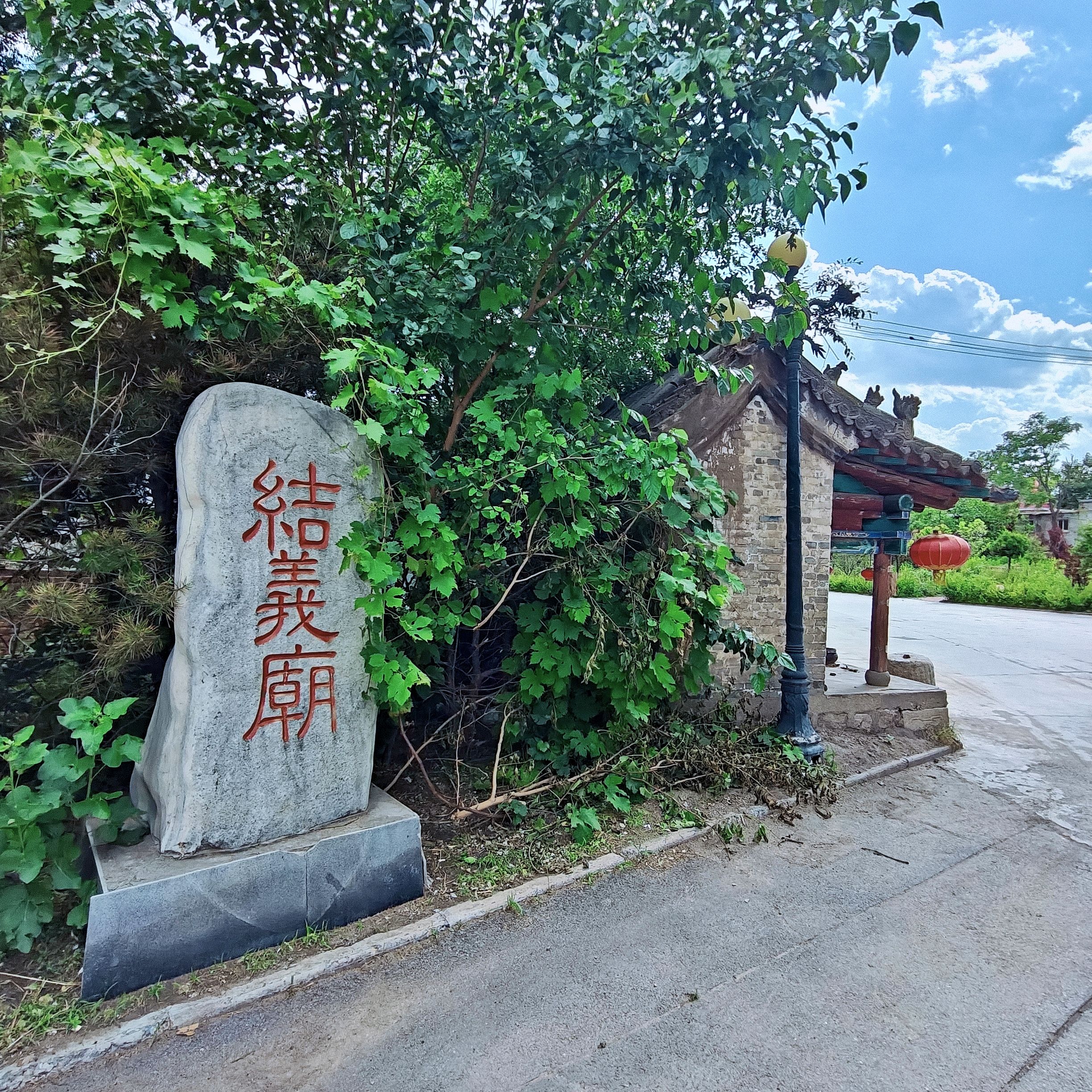 结义庙实景照片