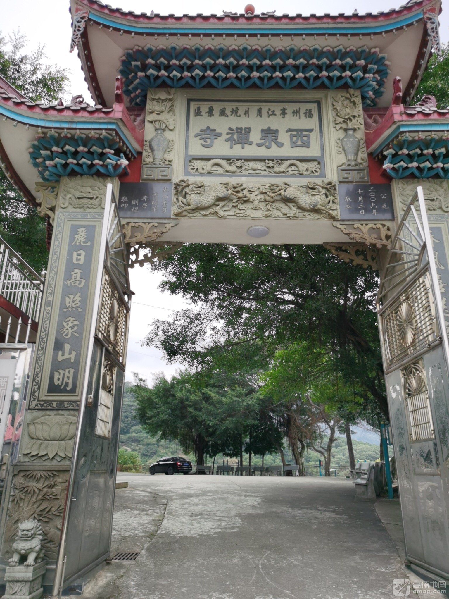 西泉禅寺实景照片