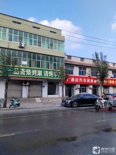 一品斋烧烤涮(朝阳路)