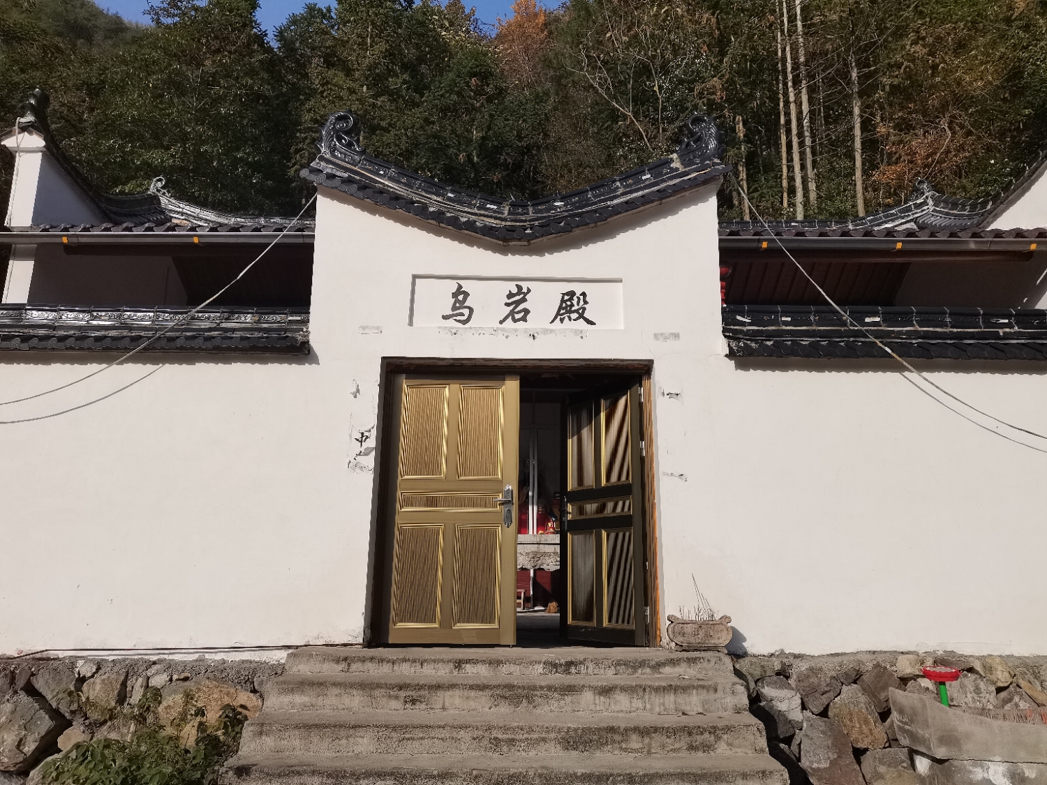 乌岩殿实景照片
