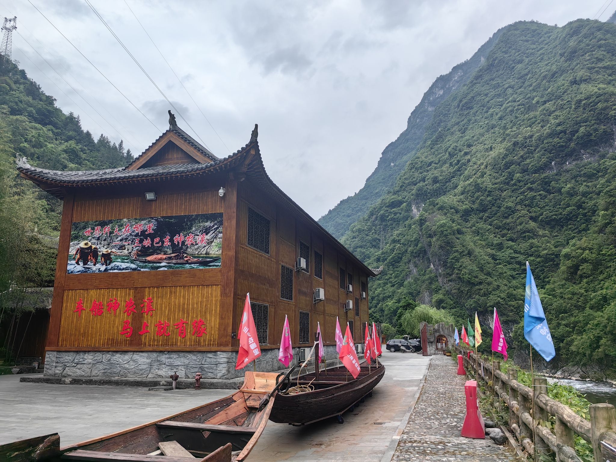 神农溪纤夫 景点照片