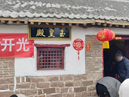 灵山玉皇殿实景照片