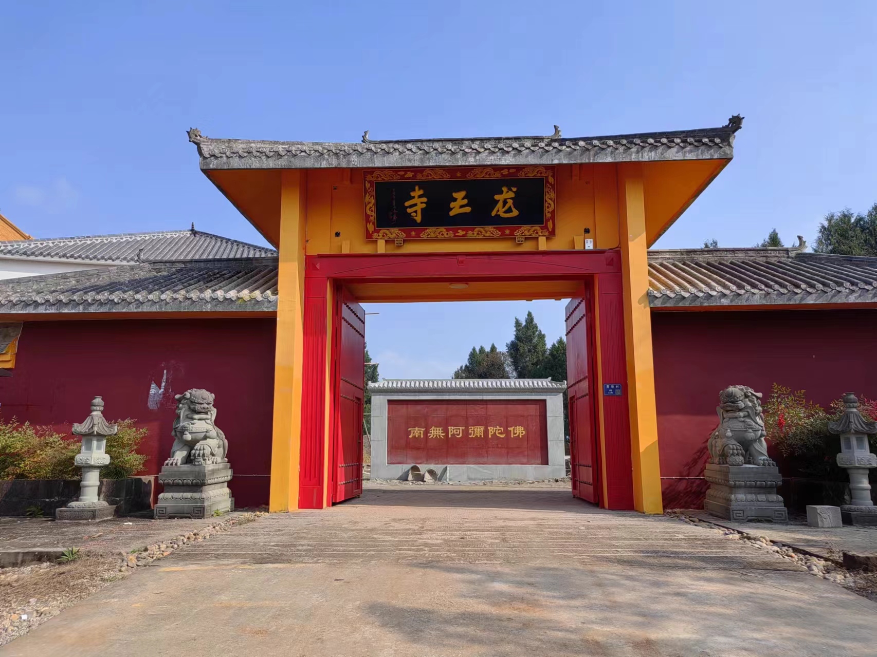 龙王寺实景照片