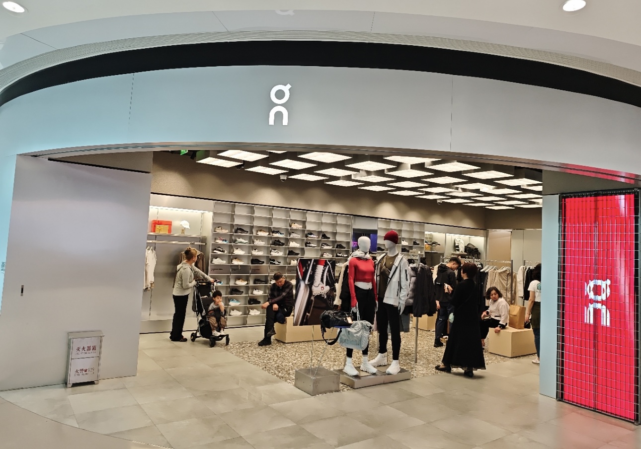On昂跑(cdf三亚国际免税城A区店)