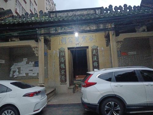谷宽龙公祠实景照片