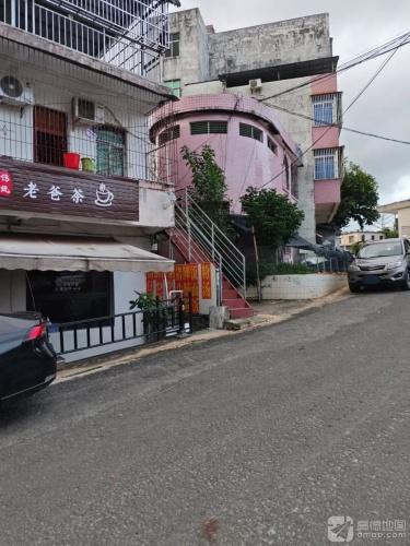何记老爸茶