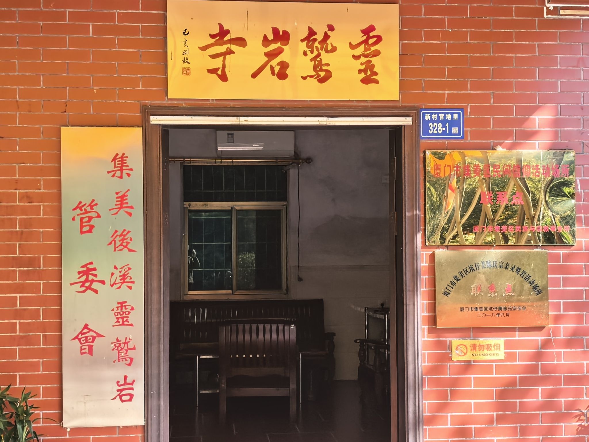 灵鹫岩实景照片