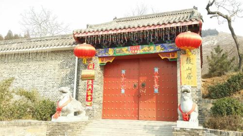 鼓山居旅行图片 3