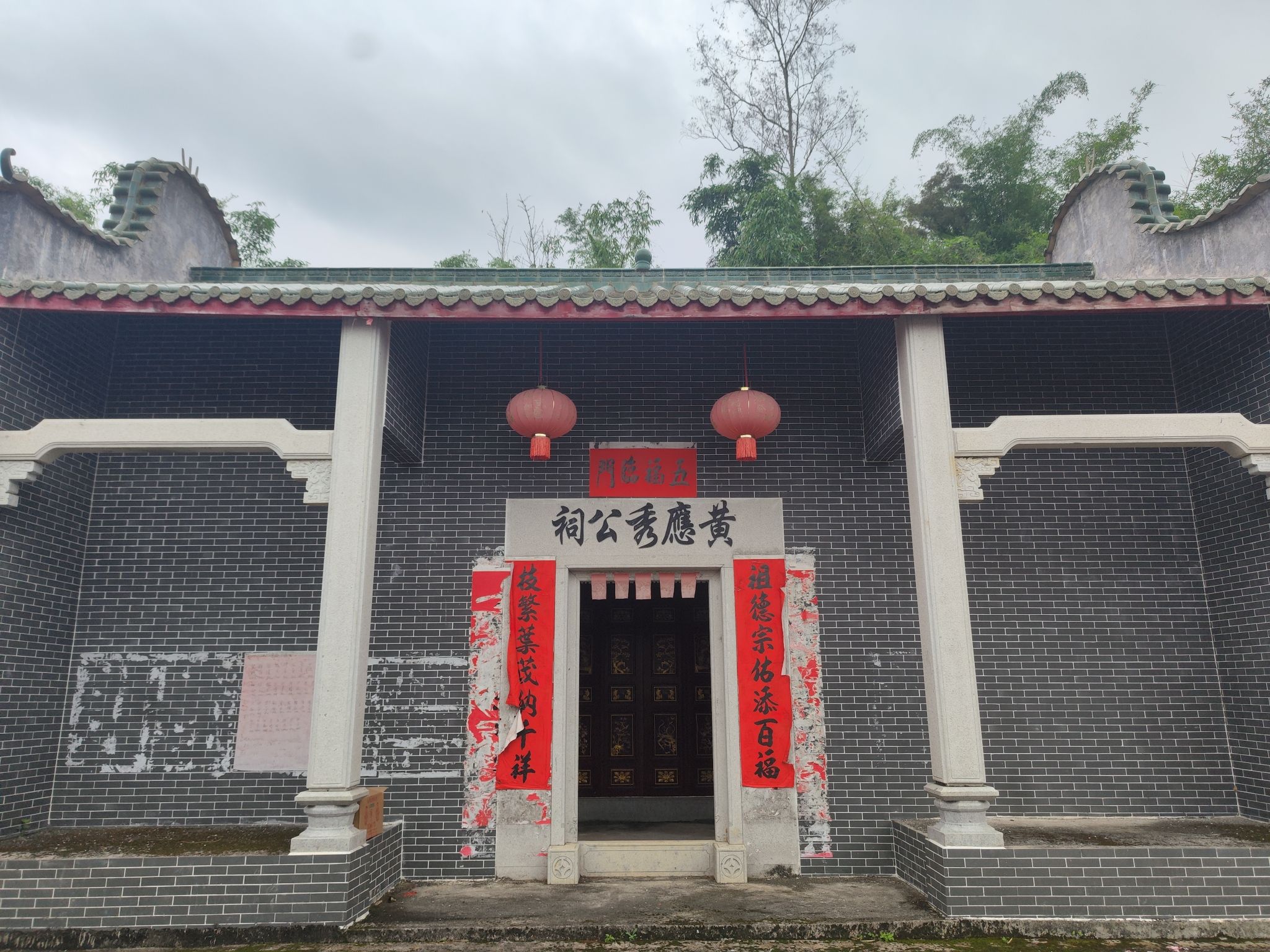应秀祠堂实景照片
