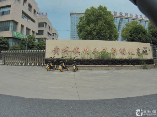 黄桥镇创业创新孵化基地实景图