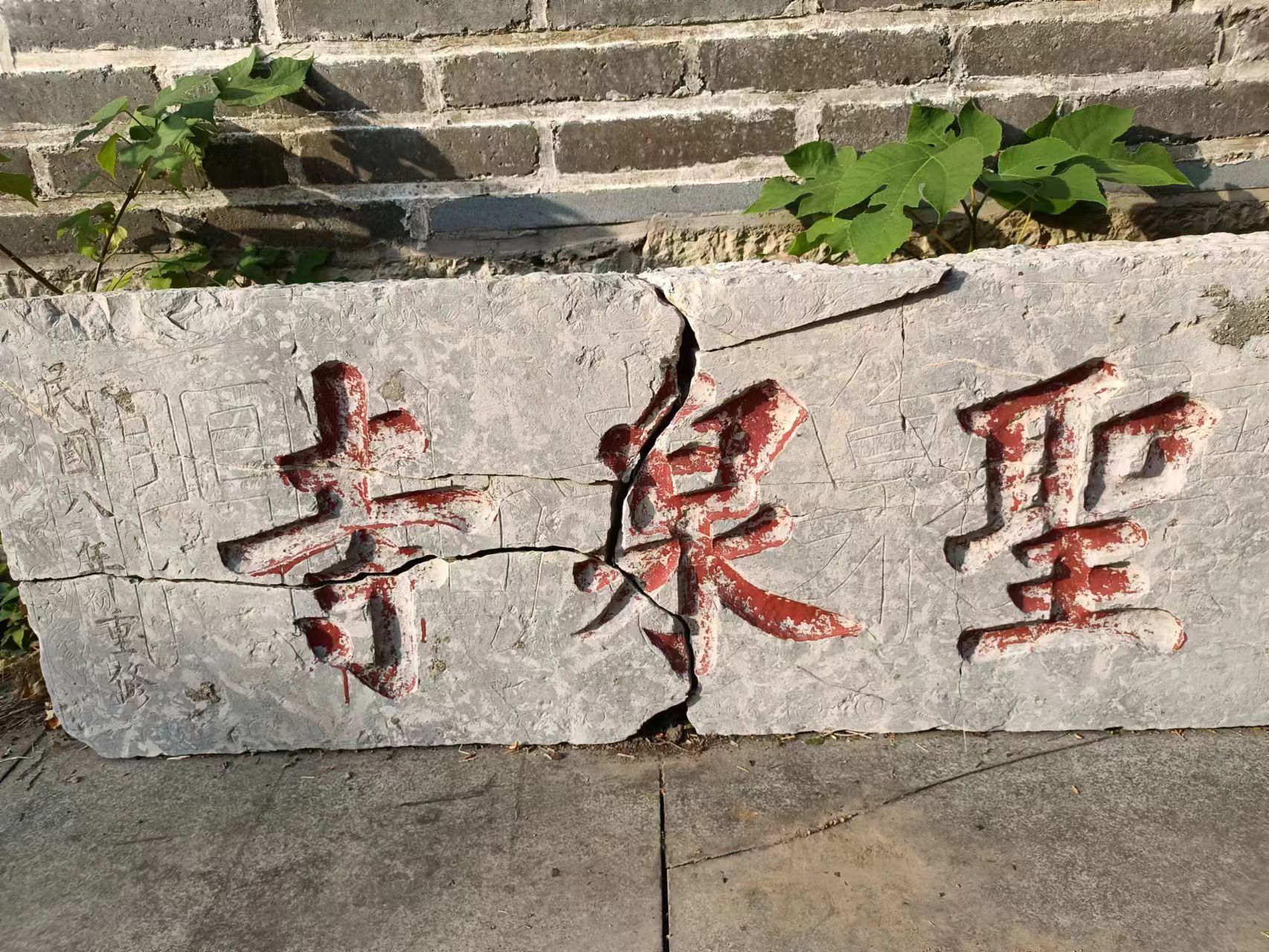 圣泉寺实景照片