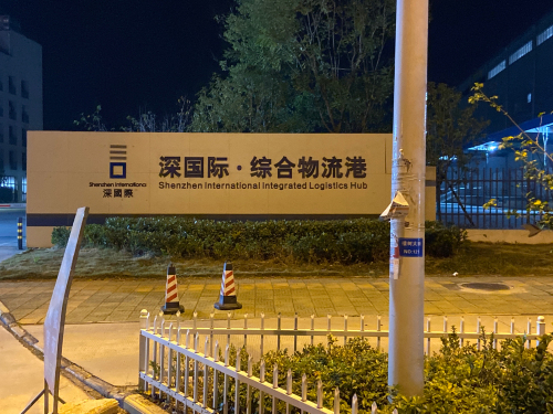 深国际蔡甸综合物流港实景图（2）