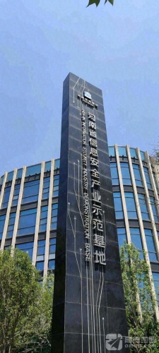 河南省信息安全产业示范基地实景图（2）