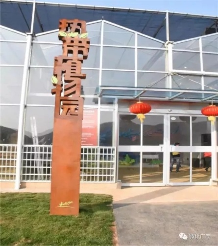 现代农业示范园-歌田花海旅行图片 2