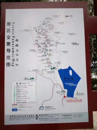 西山公园旅行图片 2