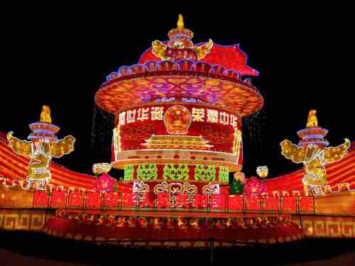 省行政中心广场旅行图片 2