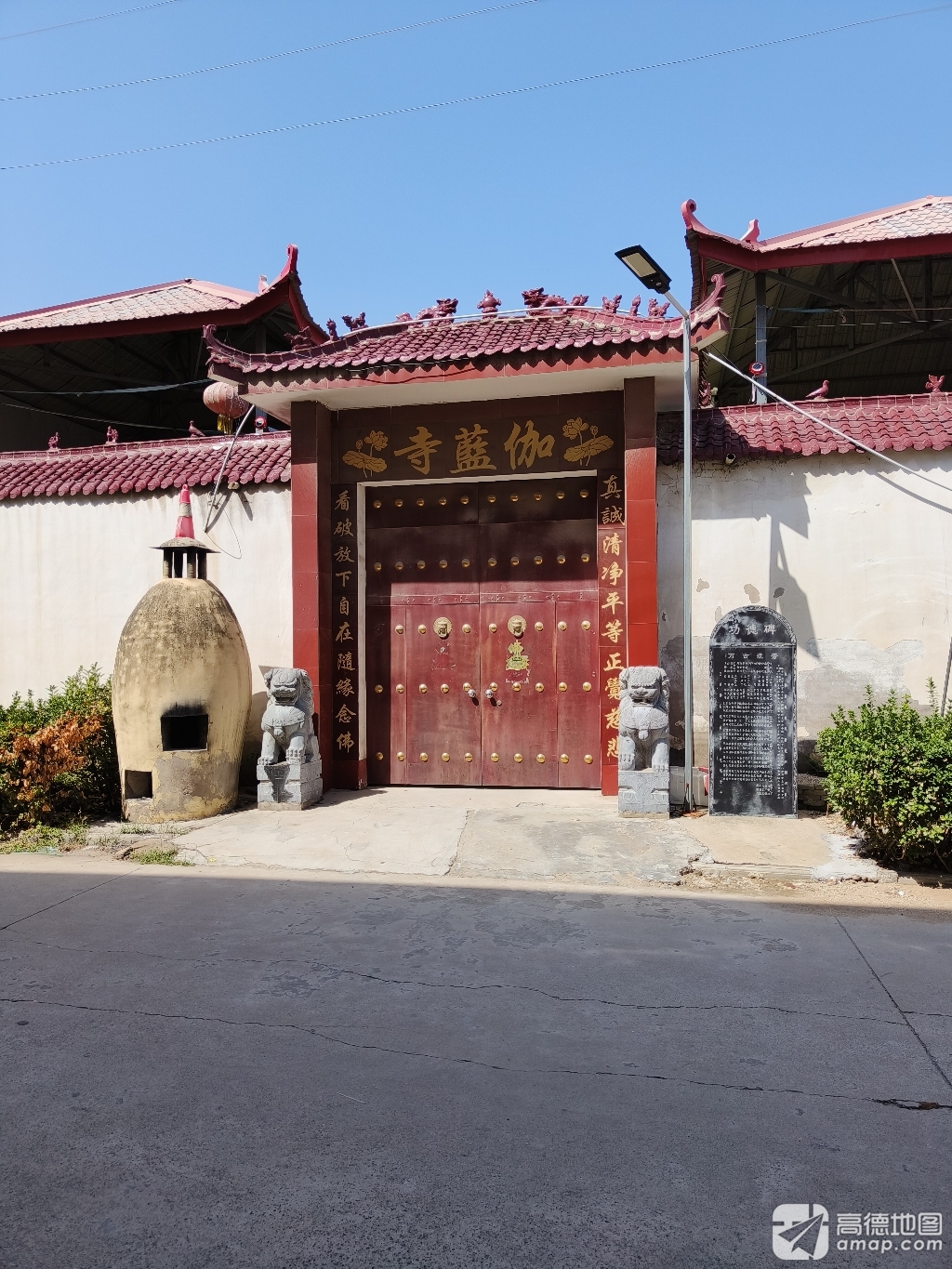 伽蓝寺实景照片