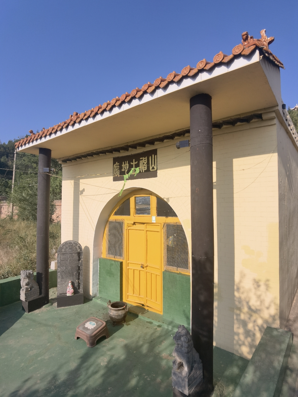 山神庙实景照片