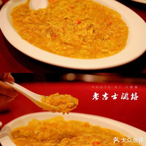 蟹粉炒粉皮