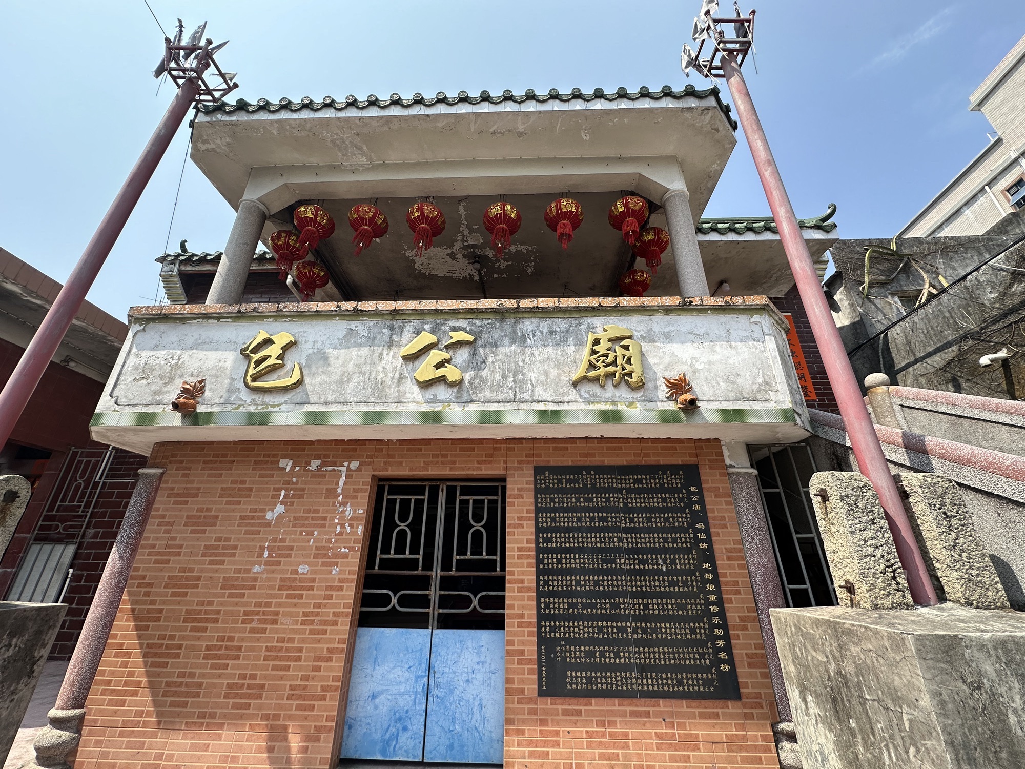 包公庙实景照片