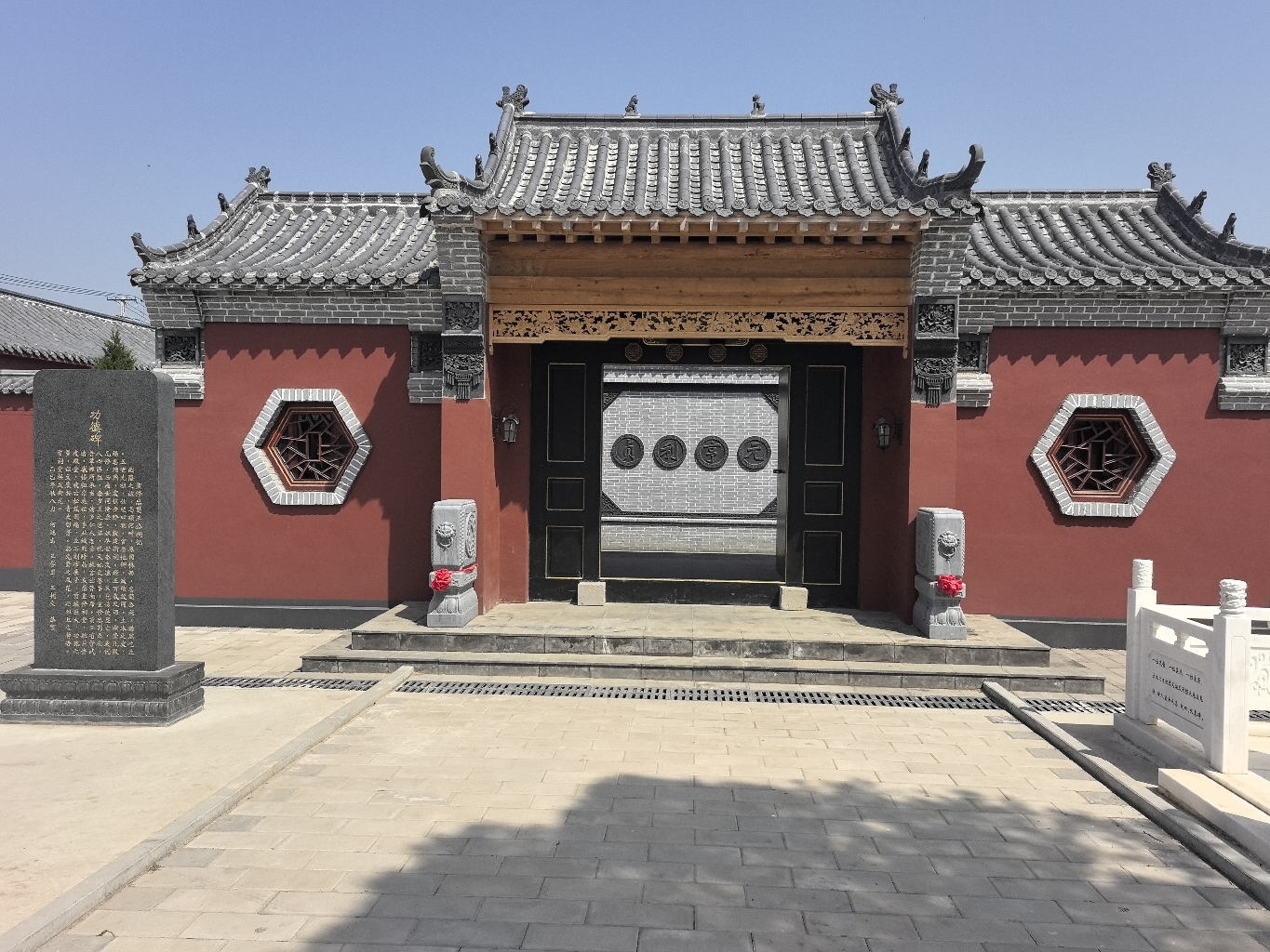 忠简王公祠(原址)实景照片