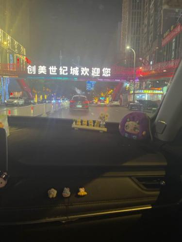 创美不夜城