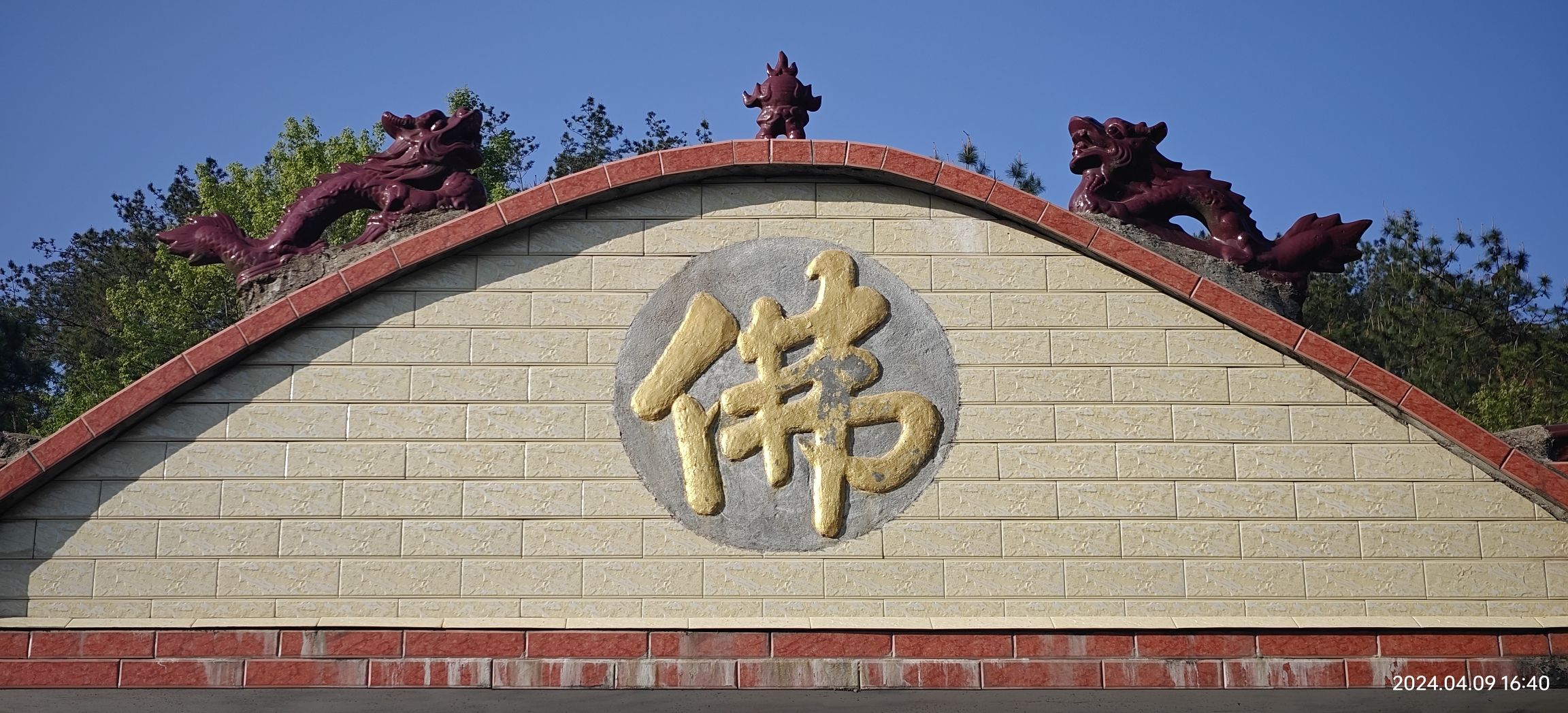 栖隐寺实景照片