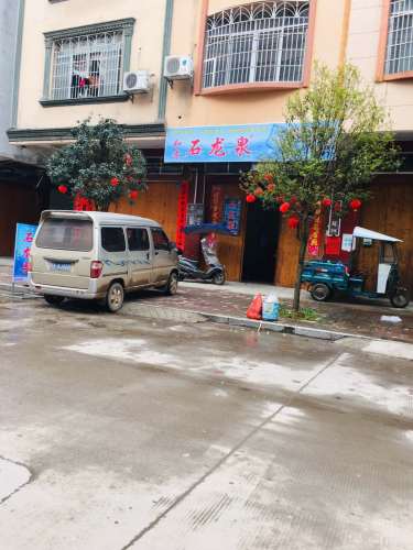 和吉石龙泉旅行图片 3