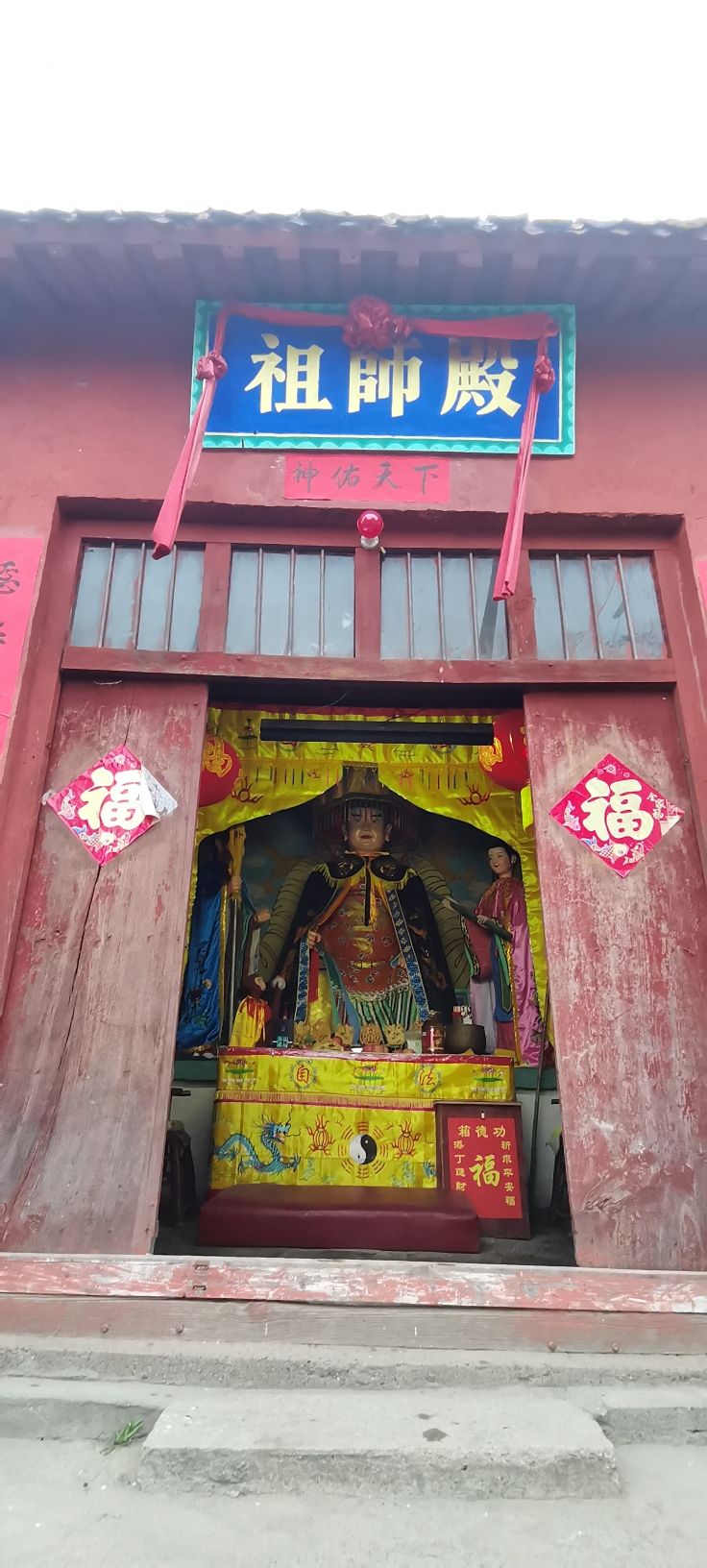 阳郡山祖师庙实景照片