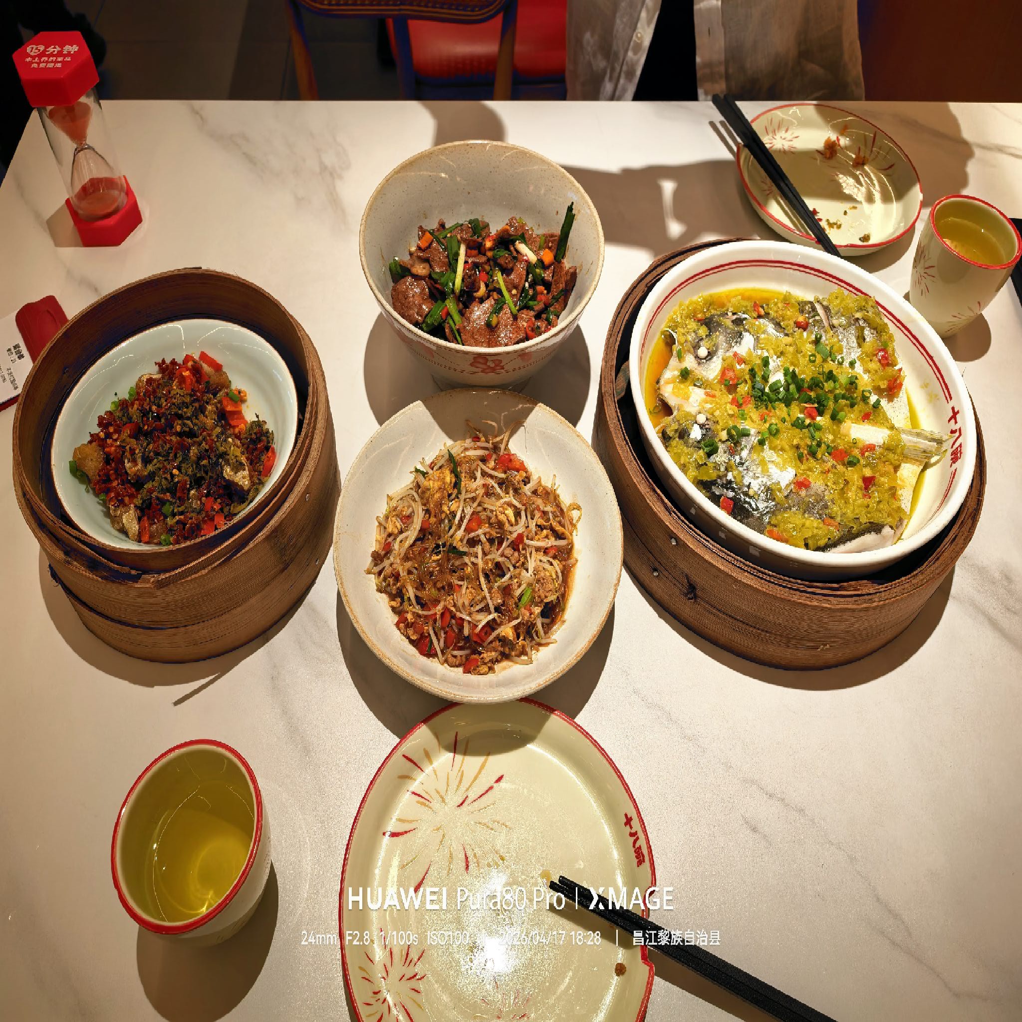 十八碗(恒基广场店)