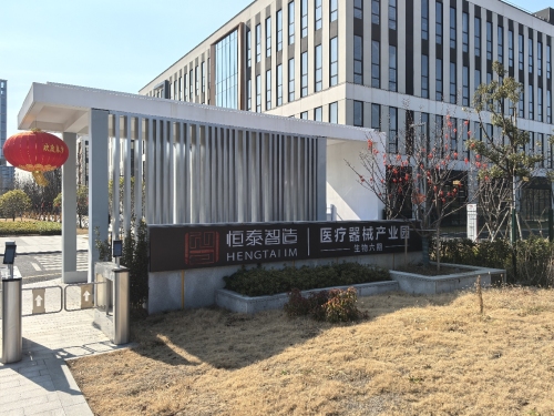 恒泰智造·医疗器械产业园(苏州光通信产业基地||区)实景图