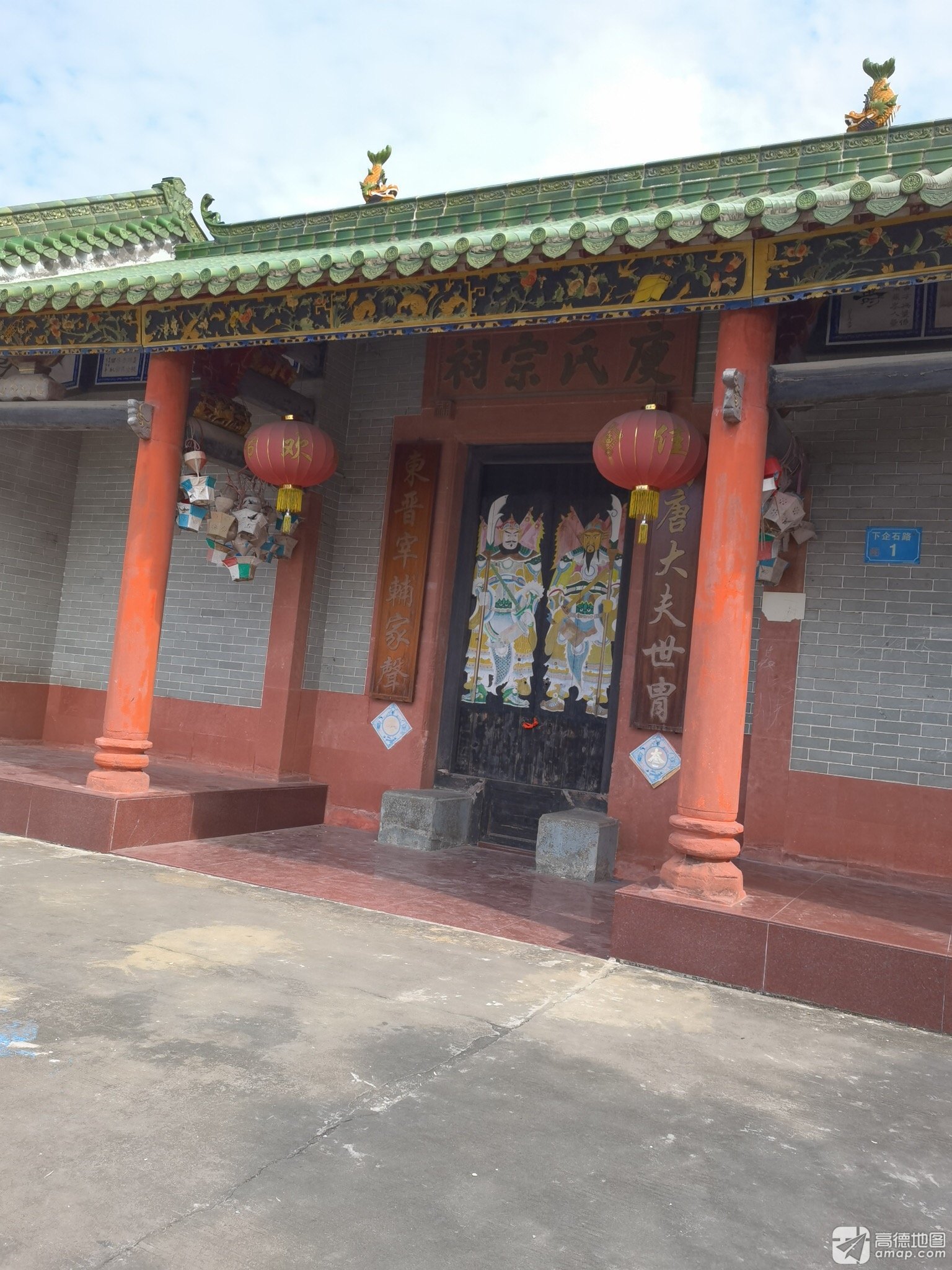 庾氏宗祠实景照片