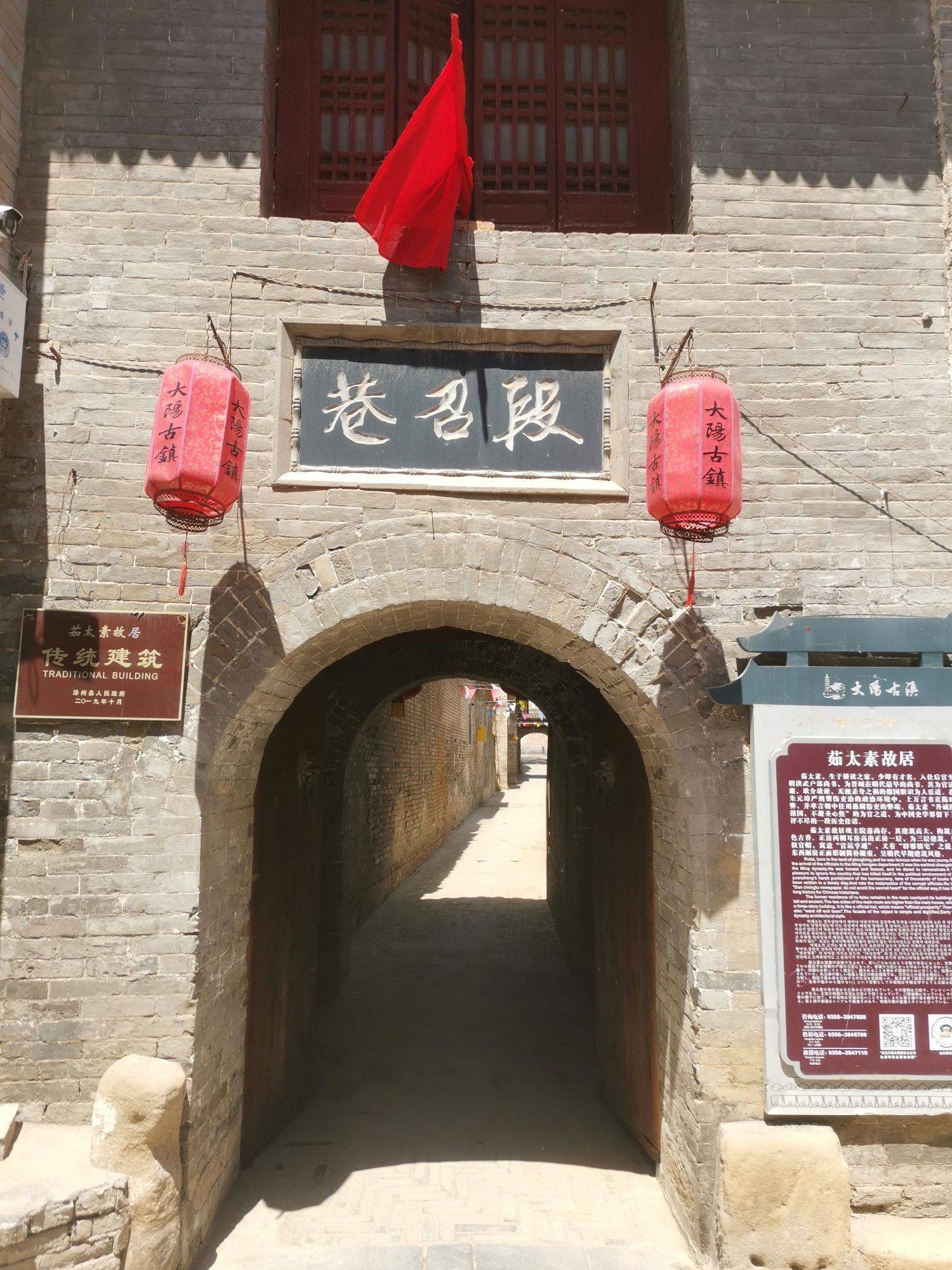 On-site photo 2 of Da Yang Ancient Town