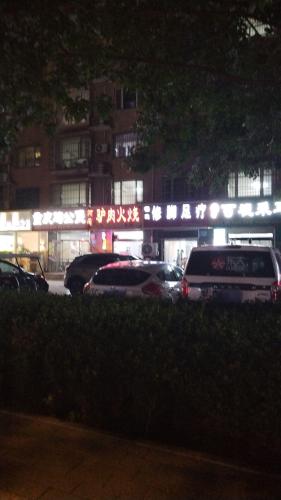 杨氏修脚足疗(香江风景城1期店)