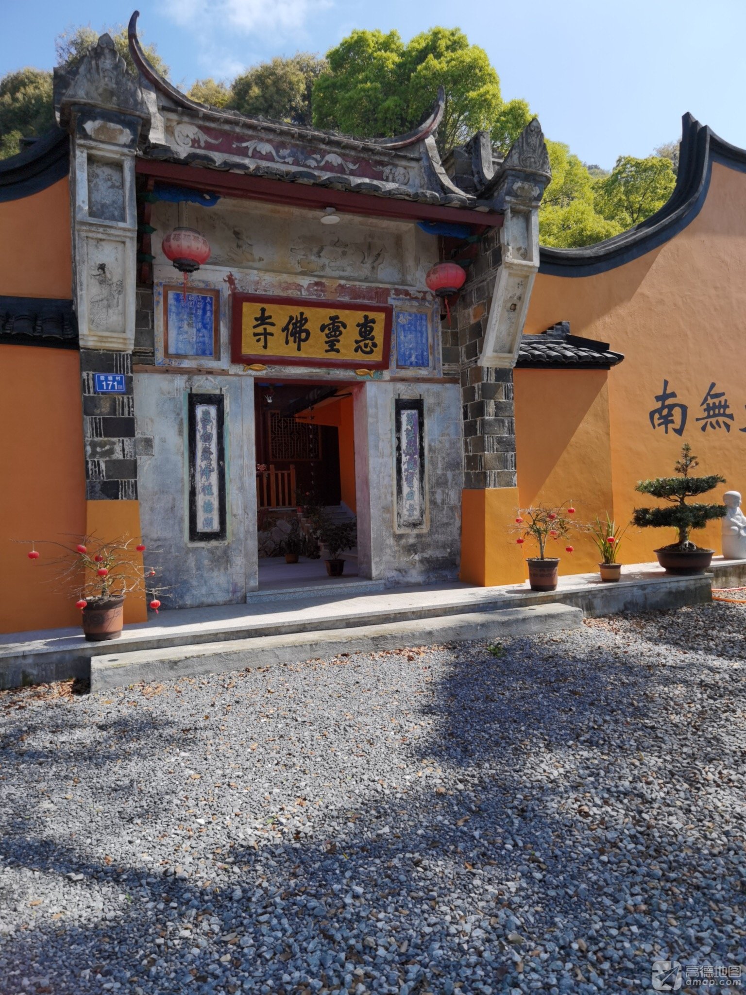 惠灵寺实景照片