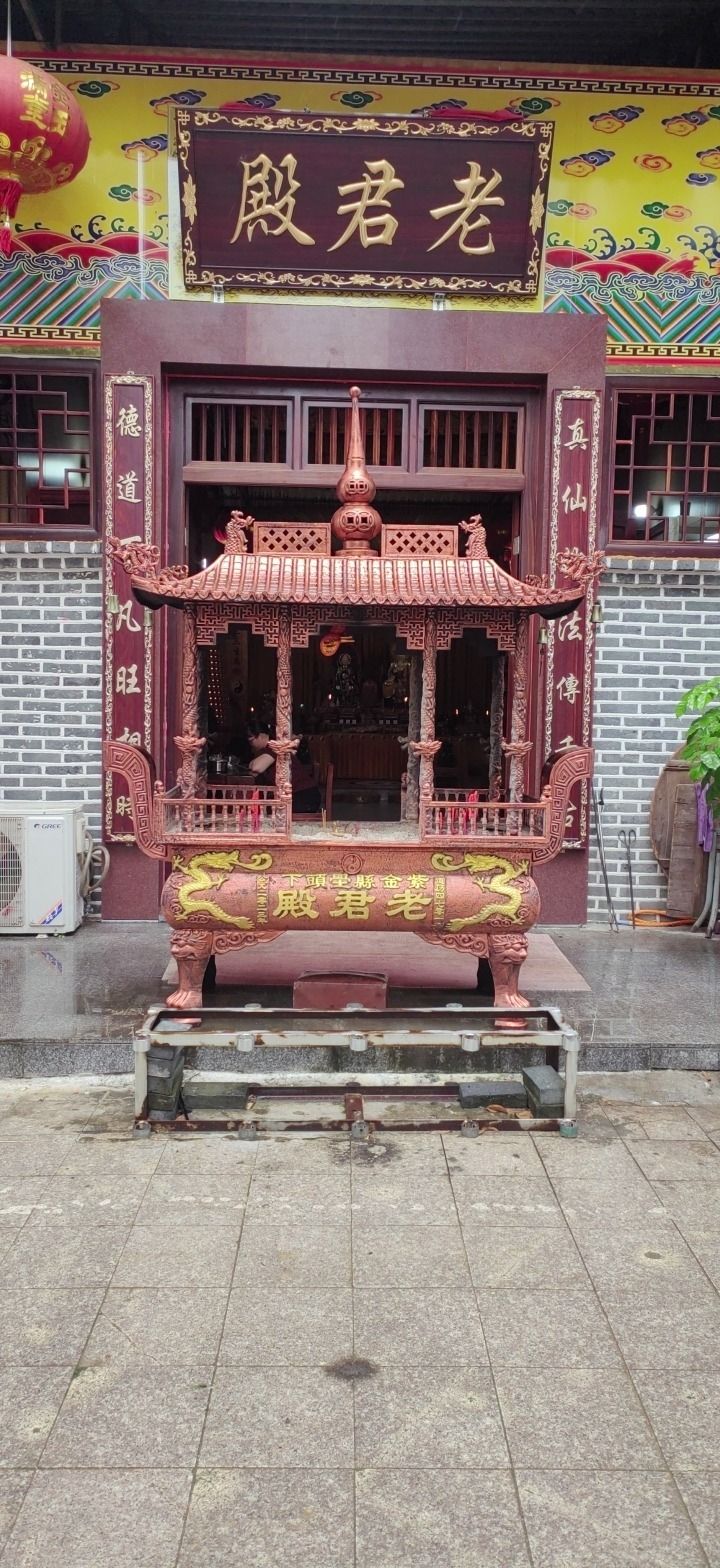 老君殿实景照片