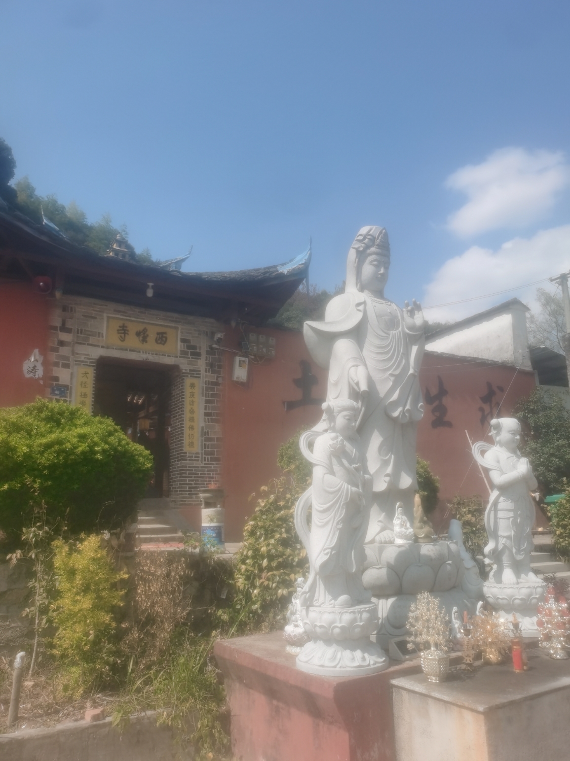 西峰寺实景照片