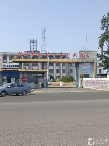 中晟康达军工电子科技园实景图