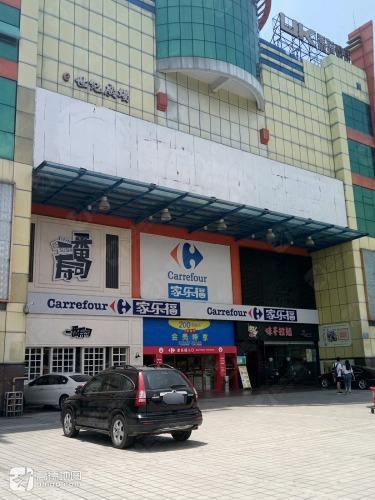 呀喏哒广场(装修中)