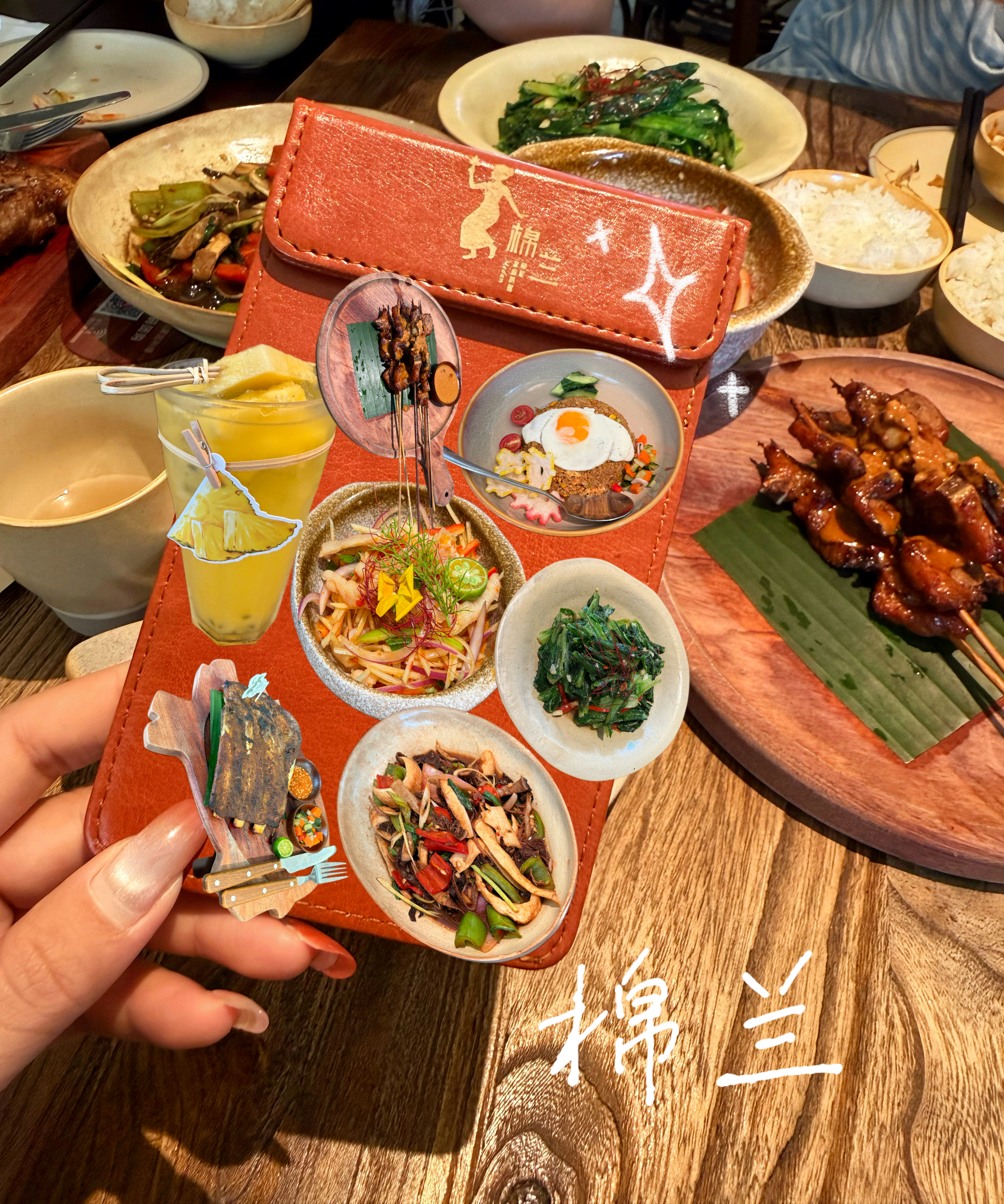 棉兰印尼家庭料理